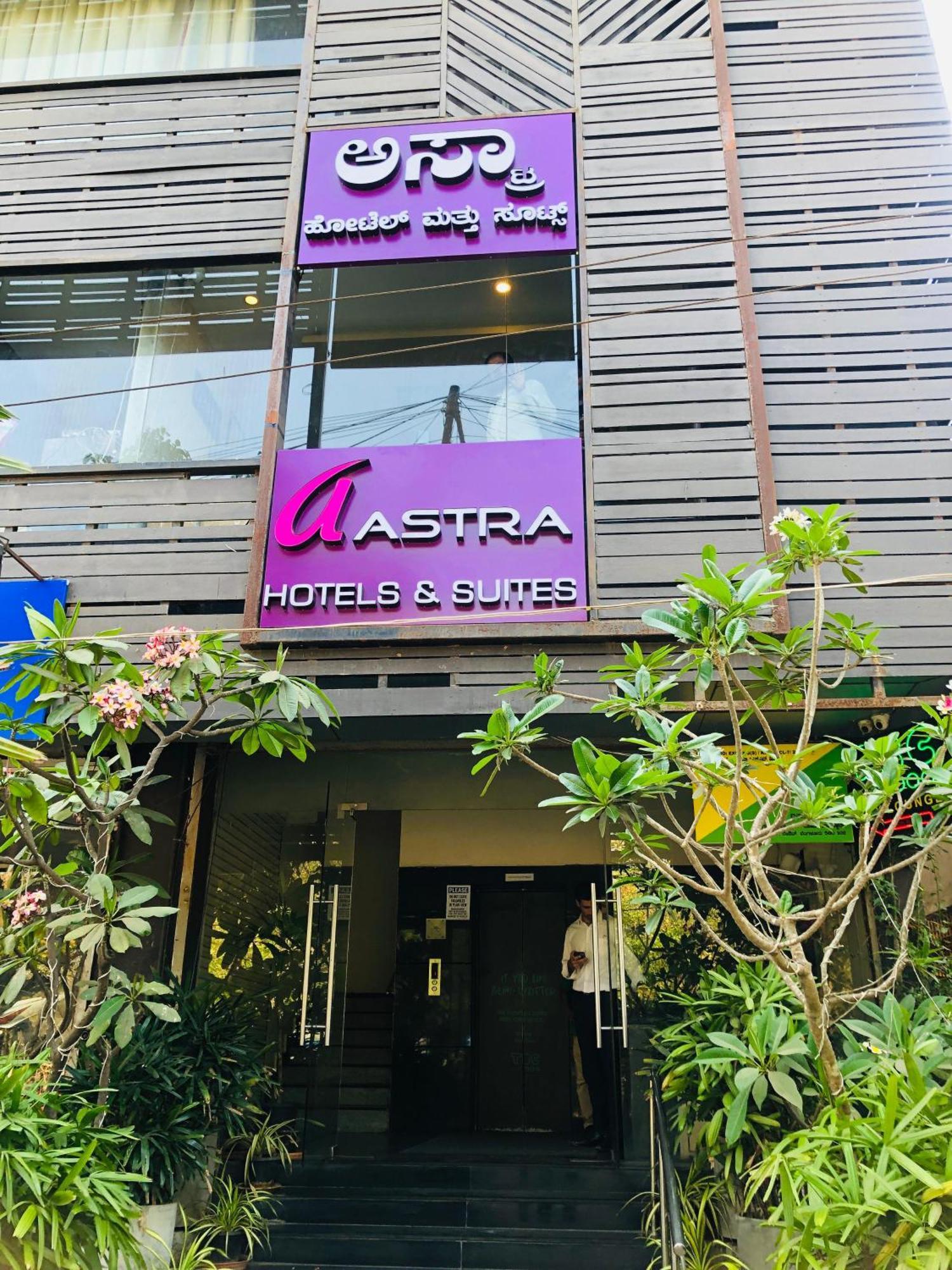העיר בנגלור Astra Hotels & Suites - Hsr Layout Sector 1, Near Ecospace Bellandur מראה חיצוני תמונה